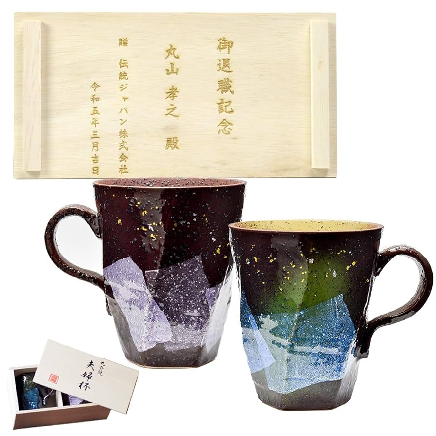 高松宮家家紋付き　陶器花器 木箱付き 送料無料】 花瓶 花の舞 7号 / 花器 フラワーベース インテリア